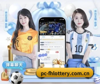 凤凰彩票的故事 - 体育资讯内容服务